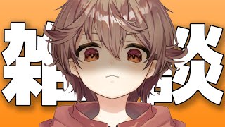 【雑談】エイプリルフールなんもしてない配信者【茅野れい/Vtuber】