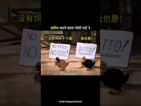 #funny barish #comedy f#unny