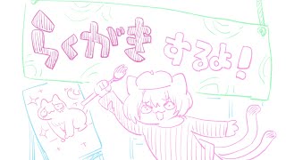 明後日から邪龍ちゃん連載開始なのまじか