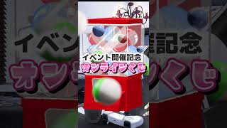 【ときぱれ！VOL.15　検察側の証人】昭和の香りのする低音ボイス男性Vが…？#vtuber＃ときめきVR＃ときぱれ＃shorts