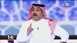 تعليق تركي العجمة على بيان وزارة الرياضة الأخير بشأن حسان تمبكتي ونادي الشباب