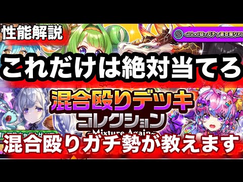 混合殴りガチ勢を信じろ！シズマテンプレ、カップ戦人権駒全て詳しく教えます！【逆転オセロニア】
