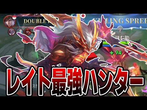 【モスコブ】耐えて耐えて耐えて攻める【モバレ/モバイルレジェンド/Mobile Legends】