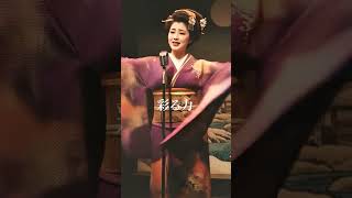 【PR】初人者でもできるショート動画編集ならふだもん 演歌編