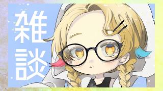 【#雑談 】珍しい深夜雑談しよ！【Vtuber/ #柚羽まくら 】