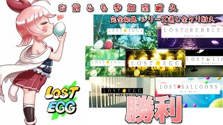 【420時間耐久配信完走おつかれ！！】完走した感想ですが【白雪いろは】