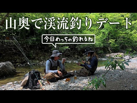 1泊2日 夫婦で渓流釣り旅 ＃1【岐阜県益田川】近所の釣り堀から逃げ出したニジマスが爆釣！