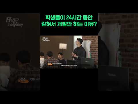 24시간 동안 개발만 하면 벌어지는 일
