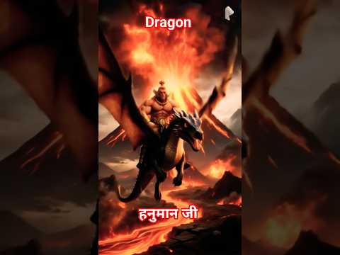 😱🔥jai  bajrang bali बजरंगबली की जय #hanuman #ram #bhakti #jaidmeel #viral #tranding #short #video🙏