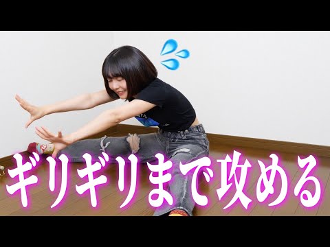 【放送事故】アイドルの柔軟対決が想像以上に○○だったww