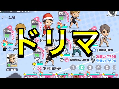 【ハイドリ】ドリマ駆け上りながら雑談していく！！