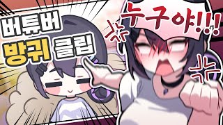 이게 어떻게 방구소리냐고요