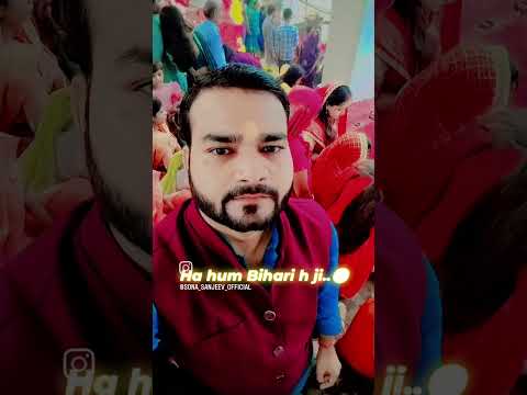 Bihari..😊🙏#viralvideo #trending #bihar #viralvideo