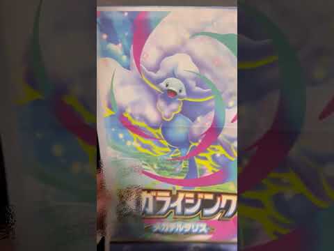 thumbnail_Ix3kqKsOVDo