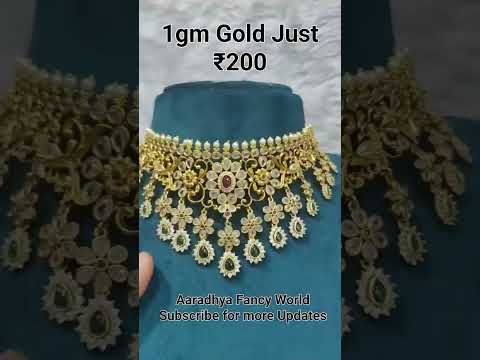 1gm Gold Just ₹ 200