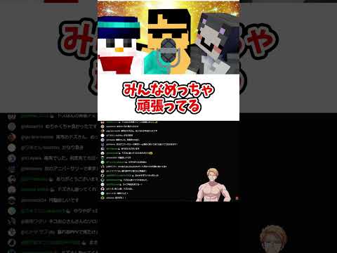 ライブに向けて頑張ってた暴れ部について語るドズル #ドズル社切り抜き #ドズル社 #ドズル