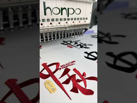 🌕Mid-Autumn festival embroidery✨ #embroidery #embroiderydesign #midautumnfestival