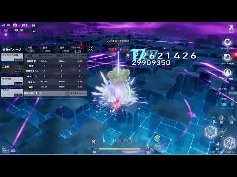 幻塔　アストール/アスカ/ヴォイド　２８．２３Ｇ　　#幻塔　#TowerOfFantasy