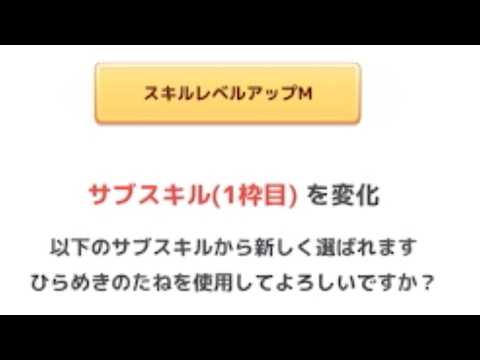 ひらめきの種いけええええ!!!!【ポケモンスリープ】
