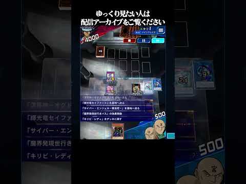 【FTK】100％成功する先攻ワンキル（妨害されなければ）【遊戯王デュエルリンクス/YuGiOhDuelLinks】