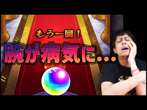 【モンスト】マジで病気になりました...のでガチャ100連します【ぎこちゃん】