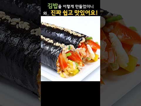 너무 건강한데 속세의 맛이라며 식구들이 좋아해요!