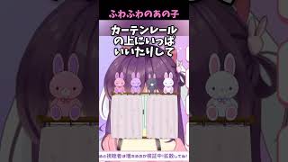 【切り抜き】ぬいぐるみについて話す響木アオ #電ぐる局 #切り抜き  #vtuber #響木アオ