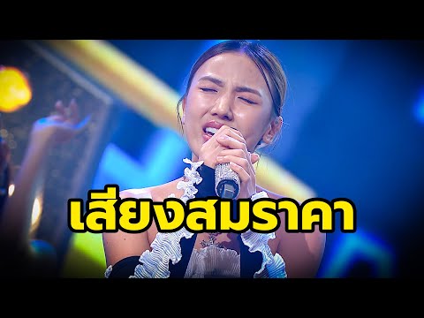 ปิ่นพรชนก-คนดีที่อ้ายบ่ฮัก