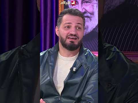 "فالسوبر كوب.. حبسنا التورناج باش نشوفو #المولودية".. #سمير_عبدون قالهم نحب #المولودية