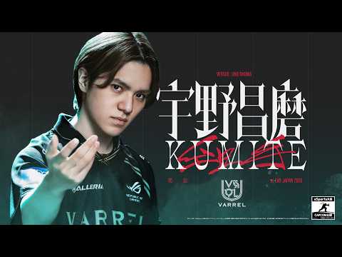 【EVOJapan2026】宇野昌磨ストリートファイター6組手【VARRELブース】