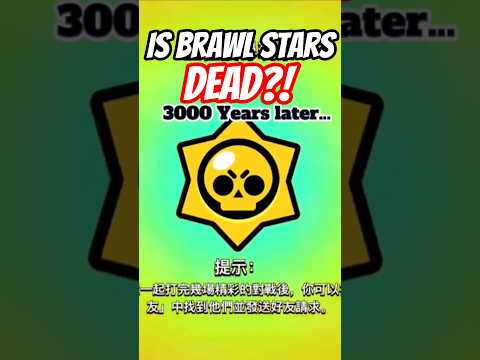 😱Is Brawl Stars DEAD⁉️☠️