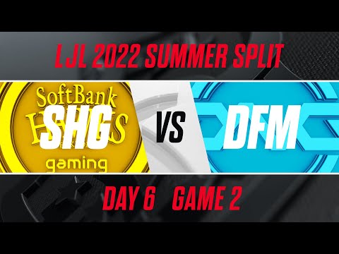 SHG vs DFM｜LJL 2022 Summer Split Day 6 Game 2