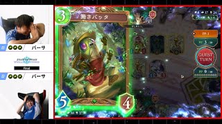 バッタのことをリノセウスだと思っているシャドバ配信卓【シャドバWB】