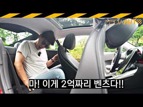 오랜만에 날고기 뜯는 기분?? // 신형 AMG GT 55 4매틱