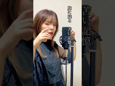 【歌まね】『劇場版 鬼滅の刃 無限城編 〜第一章 猗窩座再来〜 』太陽が昇らない世界/Aimer 完全再現してみた。