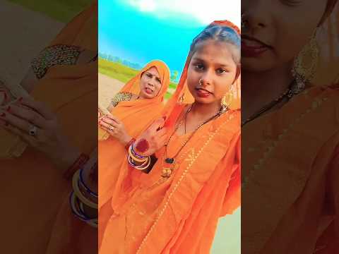 ❤प्रिया की मम्मी बनी यूट्यूबर❤,,, #youtubeshorts #amarnathsdk