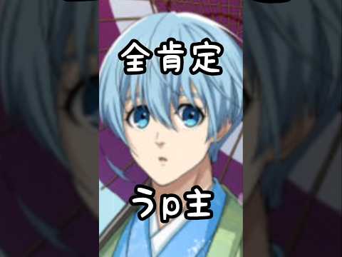 やっぱりガチャって面白い【ブルーロックPWC】#ブルーロック