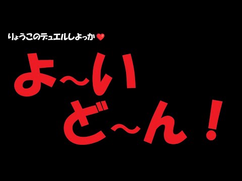 【キャラスト】　デュエル　その23　よ～い、ど～ん　キャラバンストーリーズ　決鬥　CARAVAN STORIES 卡拉邦