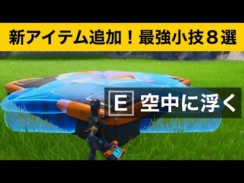 フォートナイト Gg アンテナ