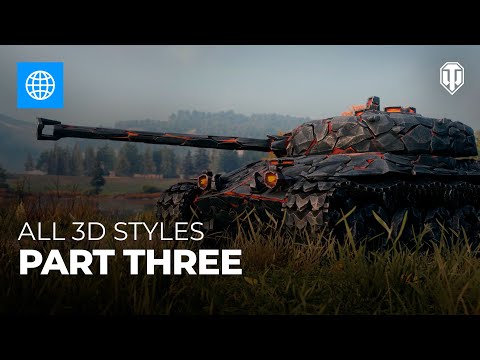 3D Style Showcase—Rare—World of Tanks