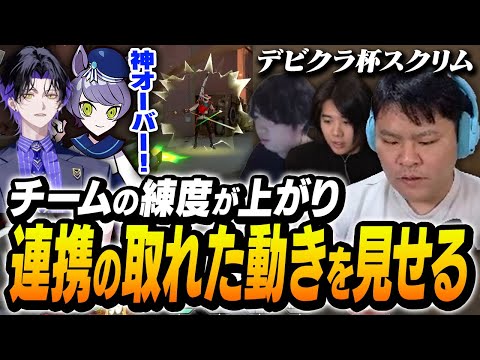高まる連携力で魅せた美しいラウンド取得。着実に仕上がってきているUnsung Heroesがこちら【まざー3 ade mittiii crow 麻倉シノ VALORANT #デビクラ杯】