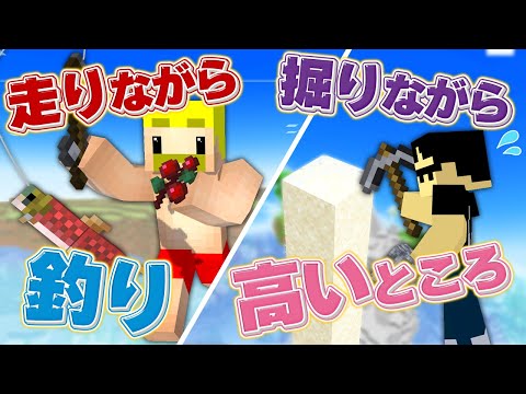 歩きながら、ダイヤを取りながら、死亡せよ！マルチタスク王！【マイクラ】