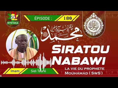 180 SIRATOU NABAWI ( LA VIE DU PROPHÈTE MOUHAMAD SWS ) | OUSTAZ SIDY ABOUBACAR TOURÉ
