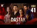Dastak Episode 41  Ali Raza  Sohai Ali  Feroz Kadri  28 June 2025  ARY Digital Drama