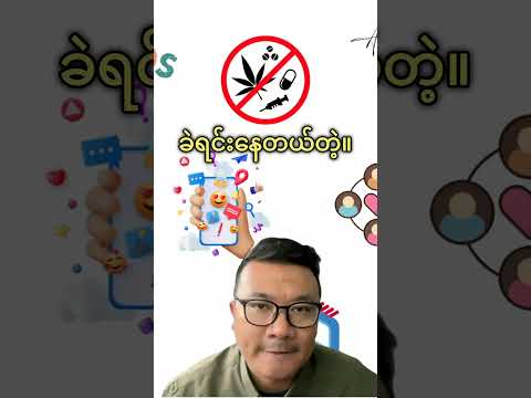 လူငယ်တွေရဲ့ ဘဝတွေကလည်း လူကြီးတွေ ထင်သလောက် မလွယ်ကူပါဘူး။