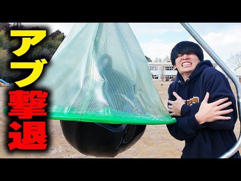 吸血虫を倒す新兵器が特殊すぎるwww【メンバー動画】