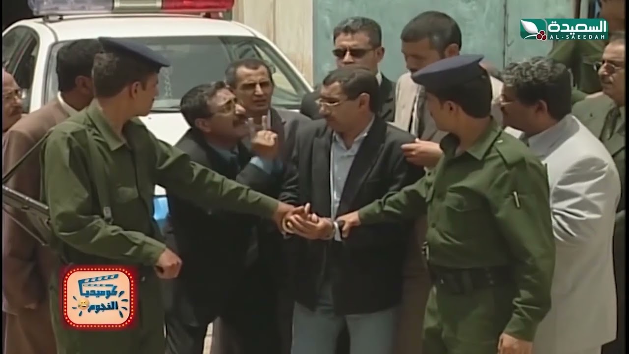 قناة السعيدة