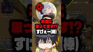 感情が無くなってしまった封魔｜#shorts #Vtuber #夜十神封魔 #斜落せつな #切り抜き