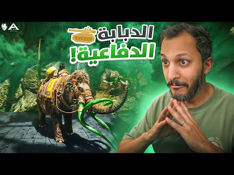 أرك فالكونز #3