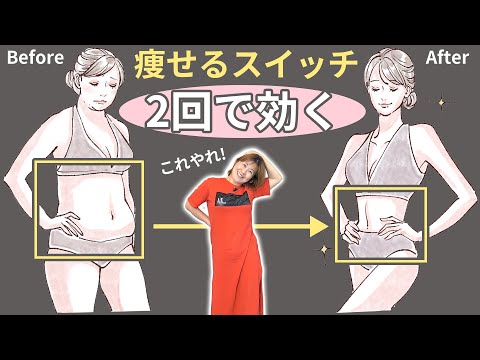 「更年期の疲れ、これで無くなりました!」(49歳女性)